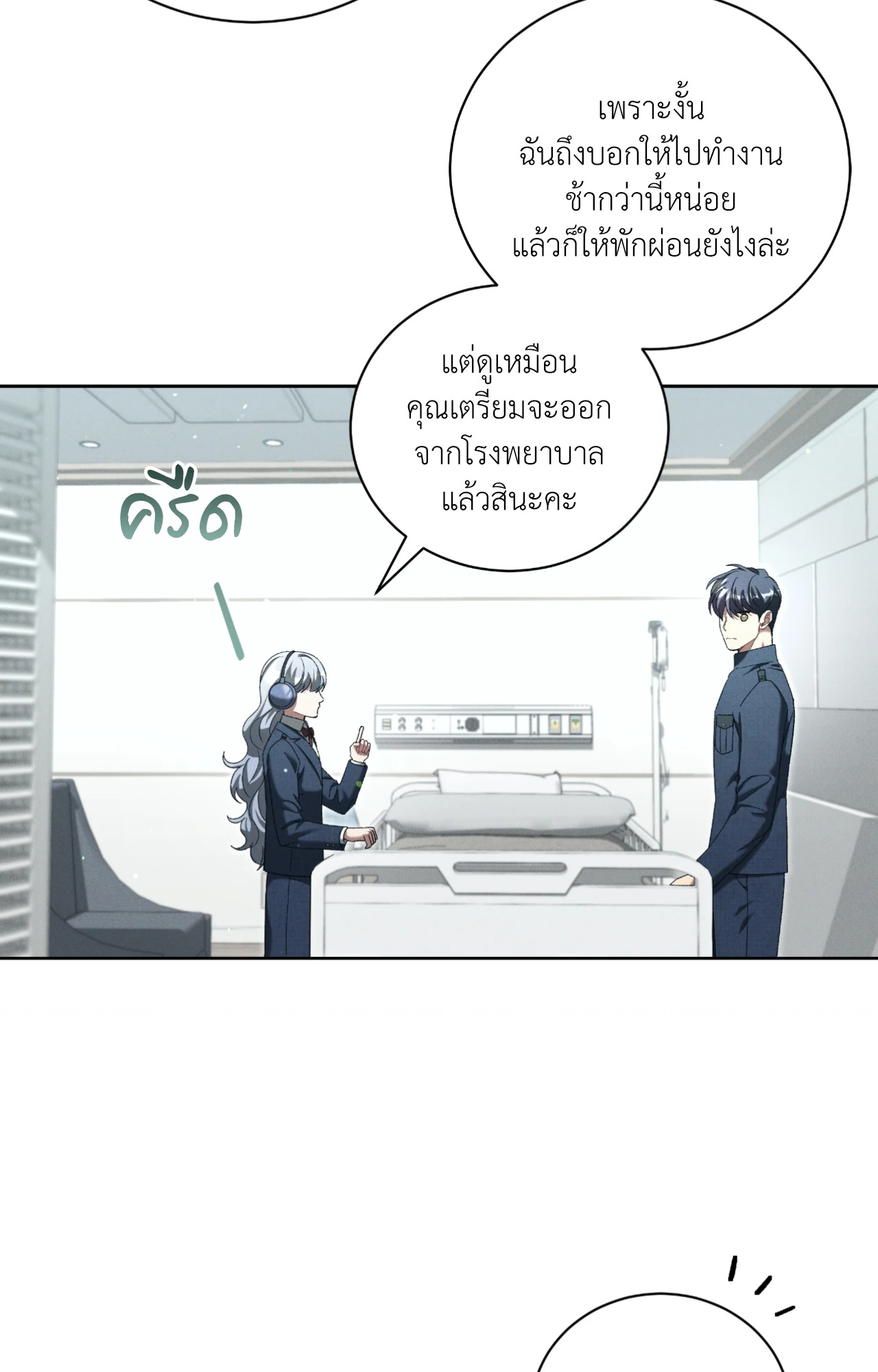 หน้า 70