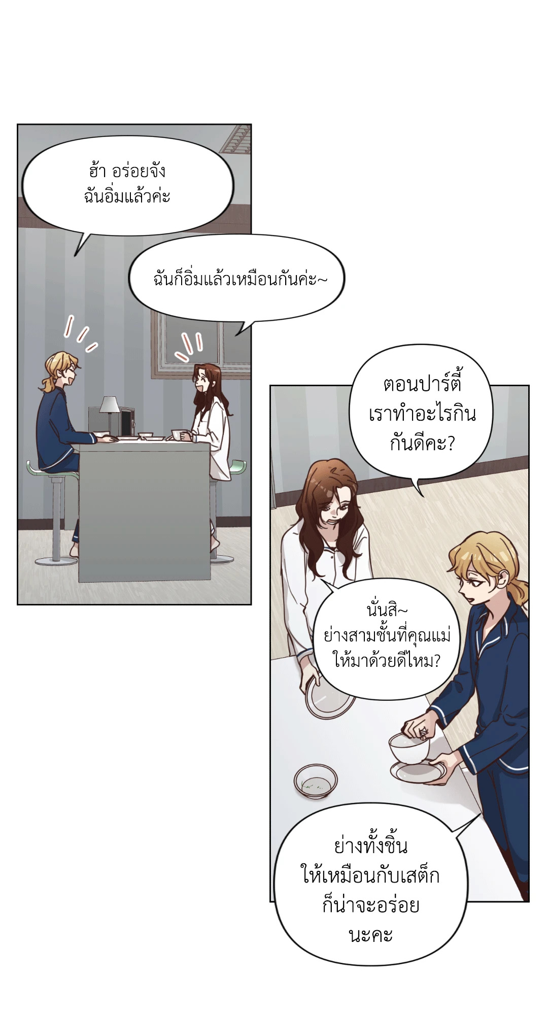 หน้า 48