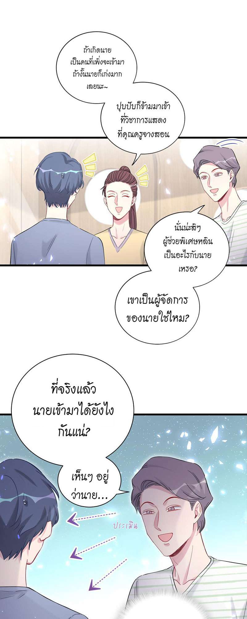 หน้า 41