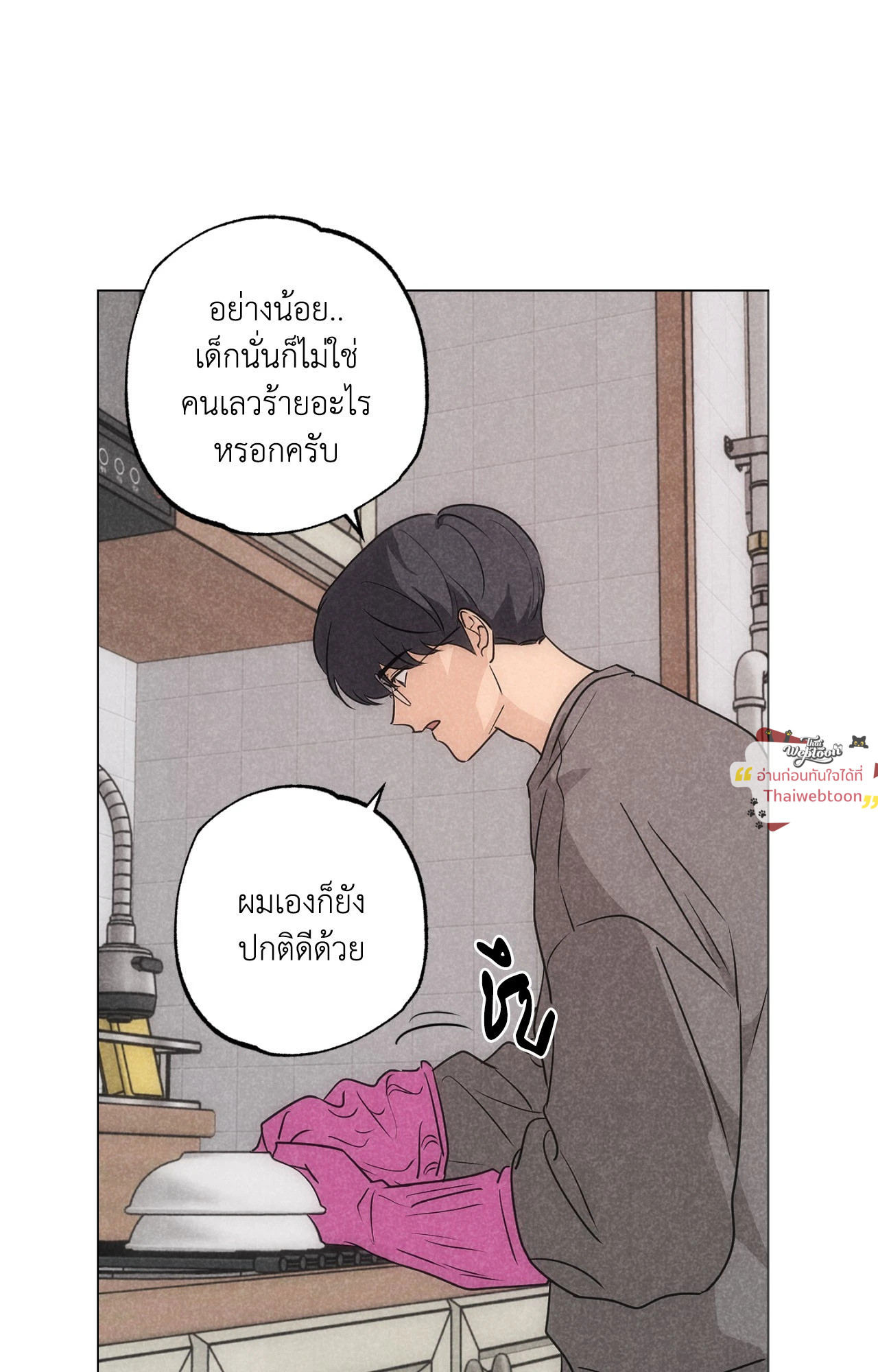 หน้า 54