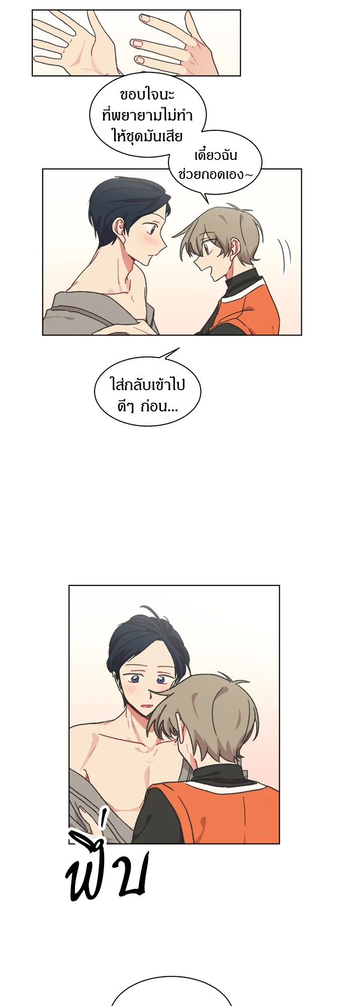 หน้า 27