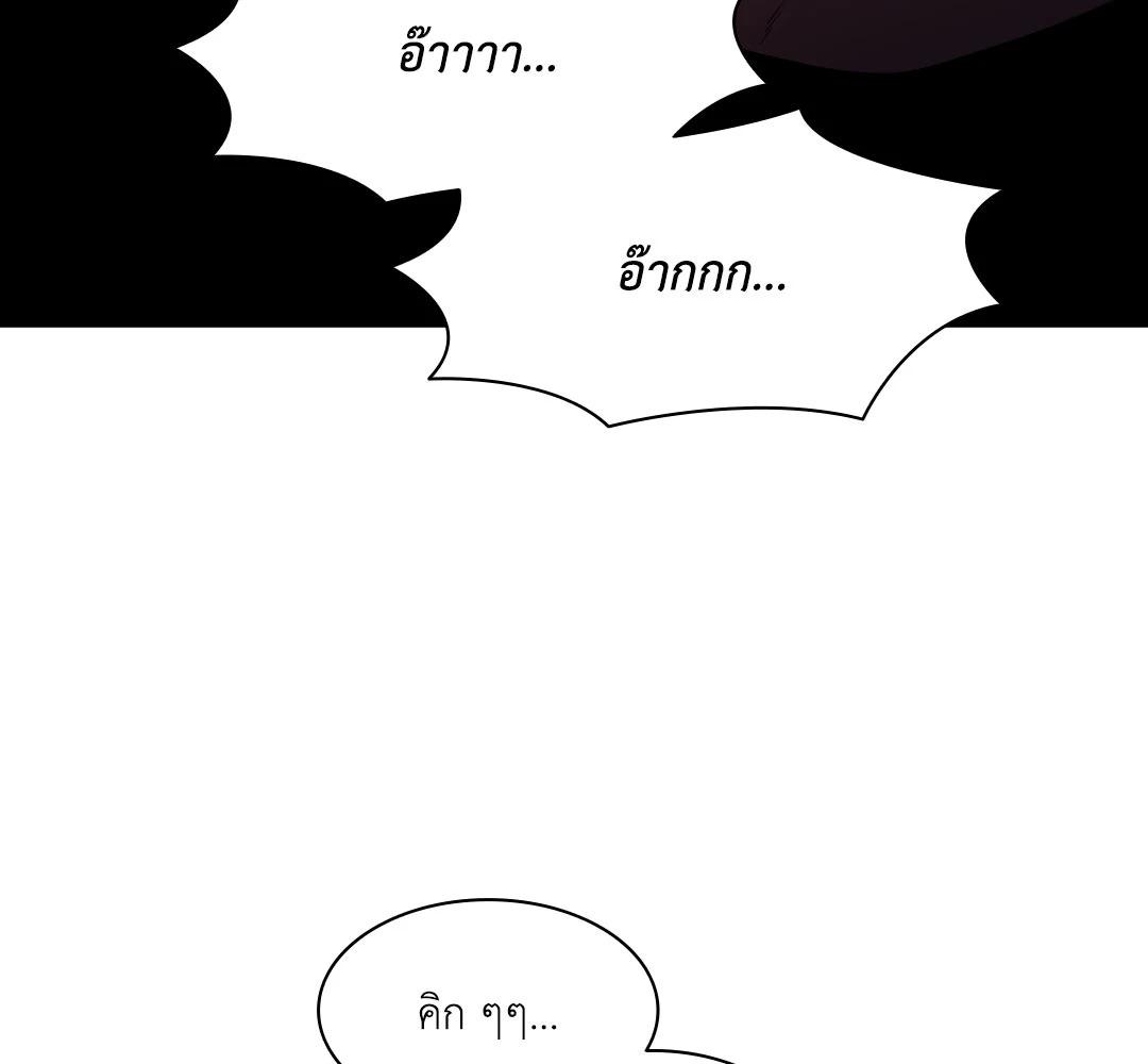 หน้า 119