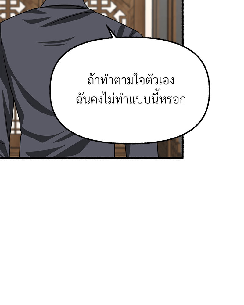 หน้า 148