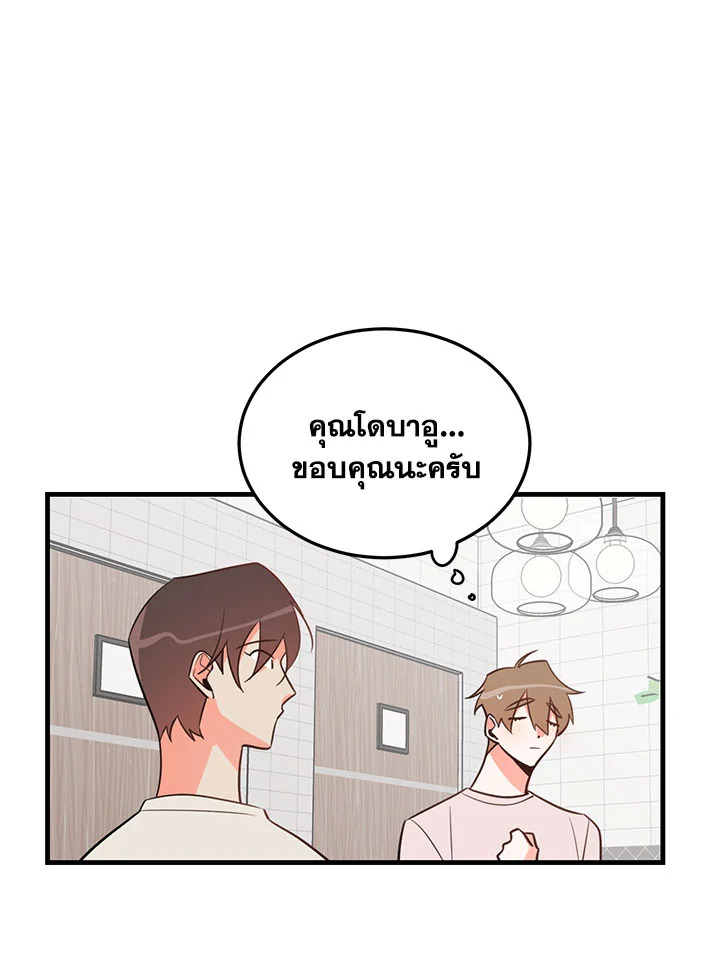 หน้า 72