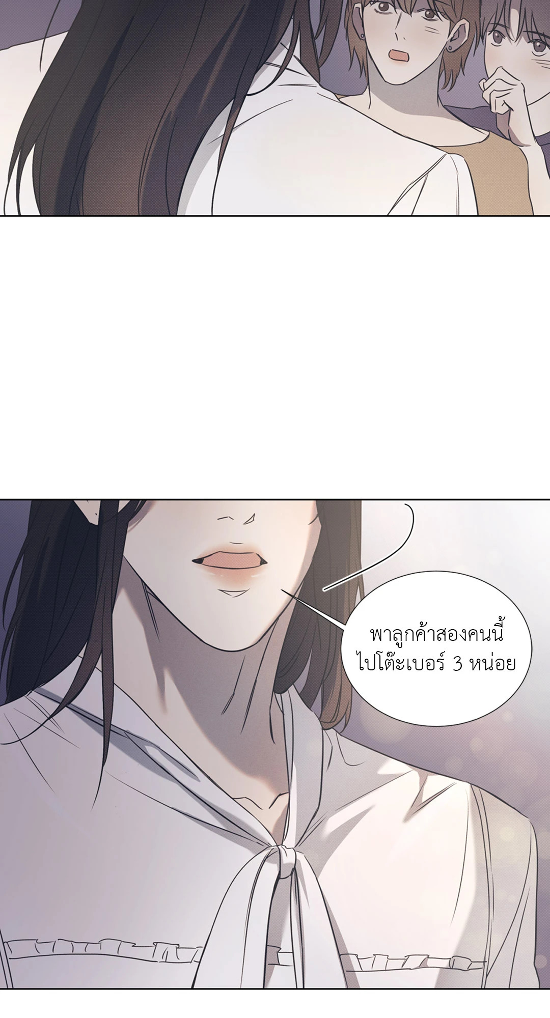 หน้า 62