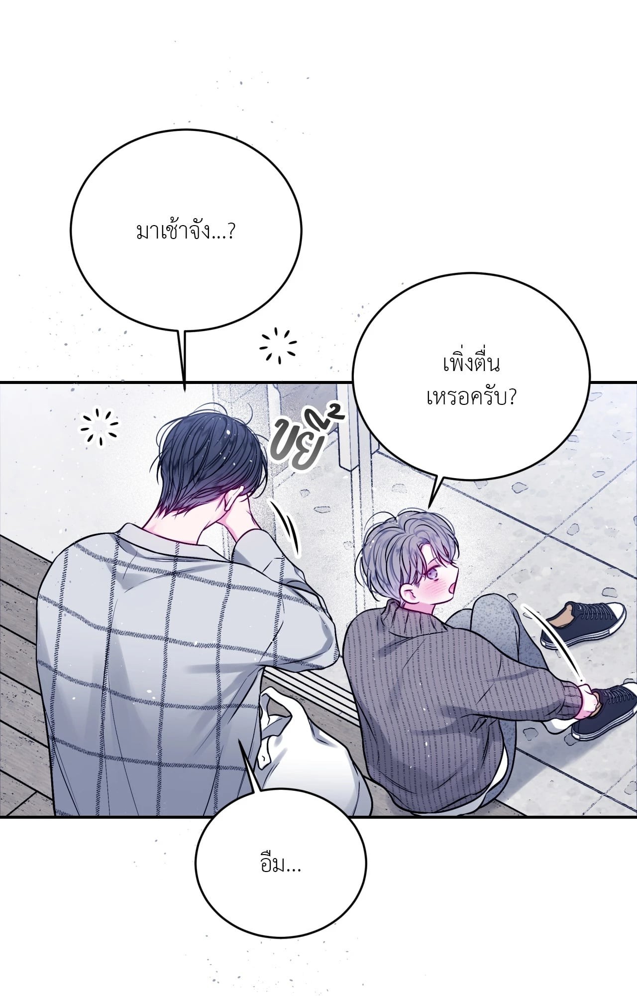 หน้า 54