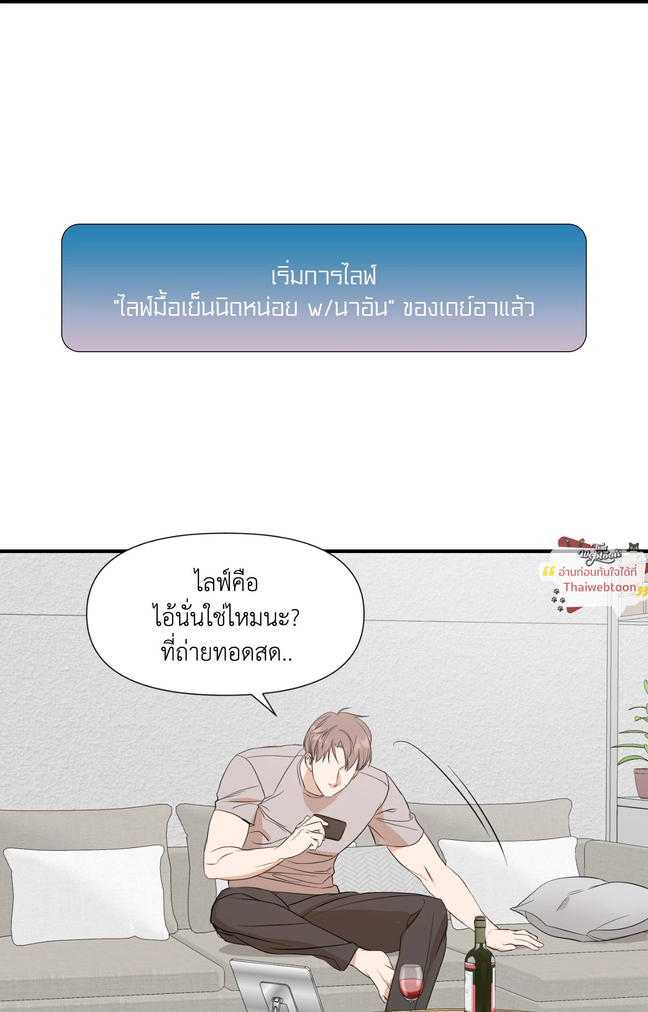 หน้า 29