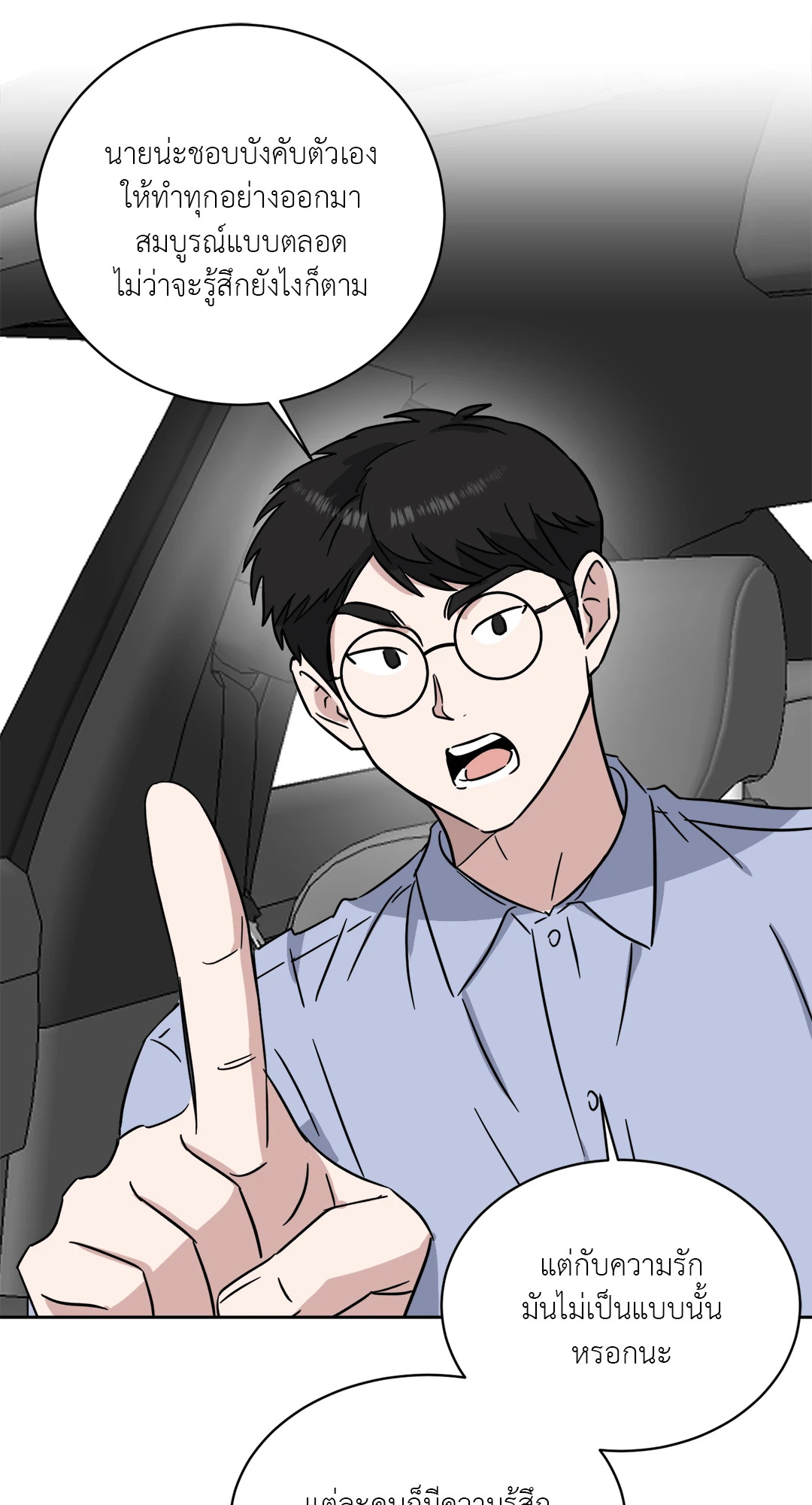 หน้า 57