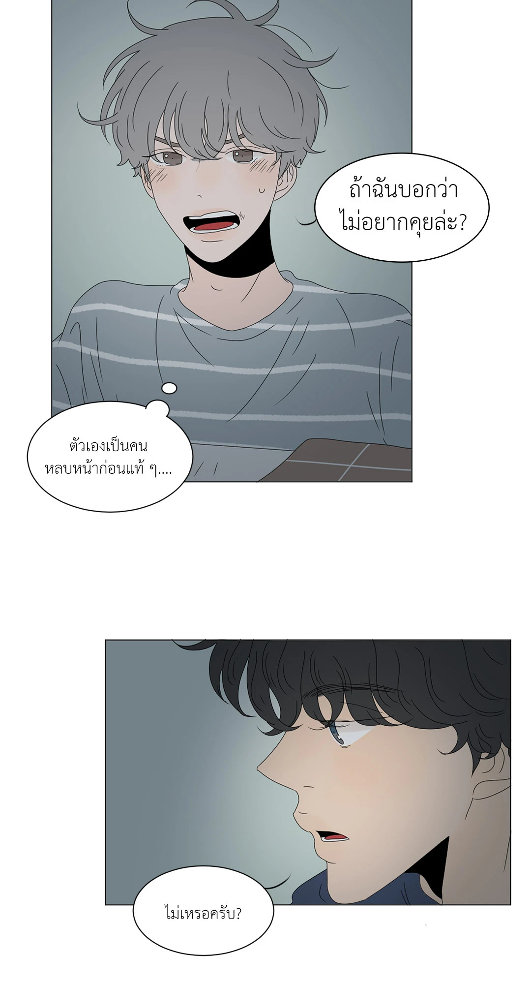 หน้า 34
