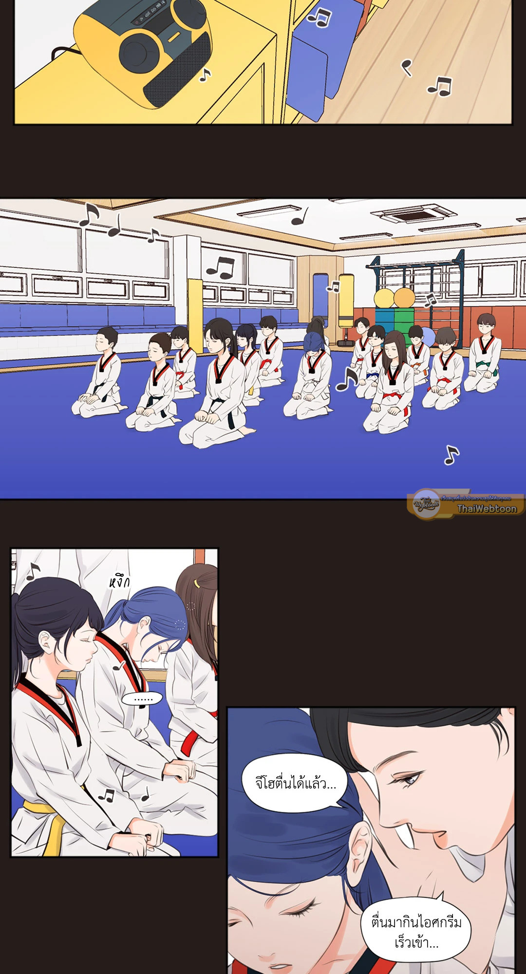 SHOW ME YOUR BUST (GL) ตอนที่ 8 - รูปที่ 2