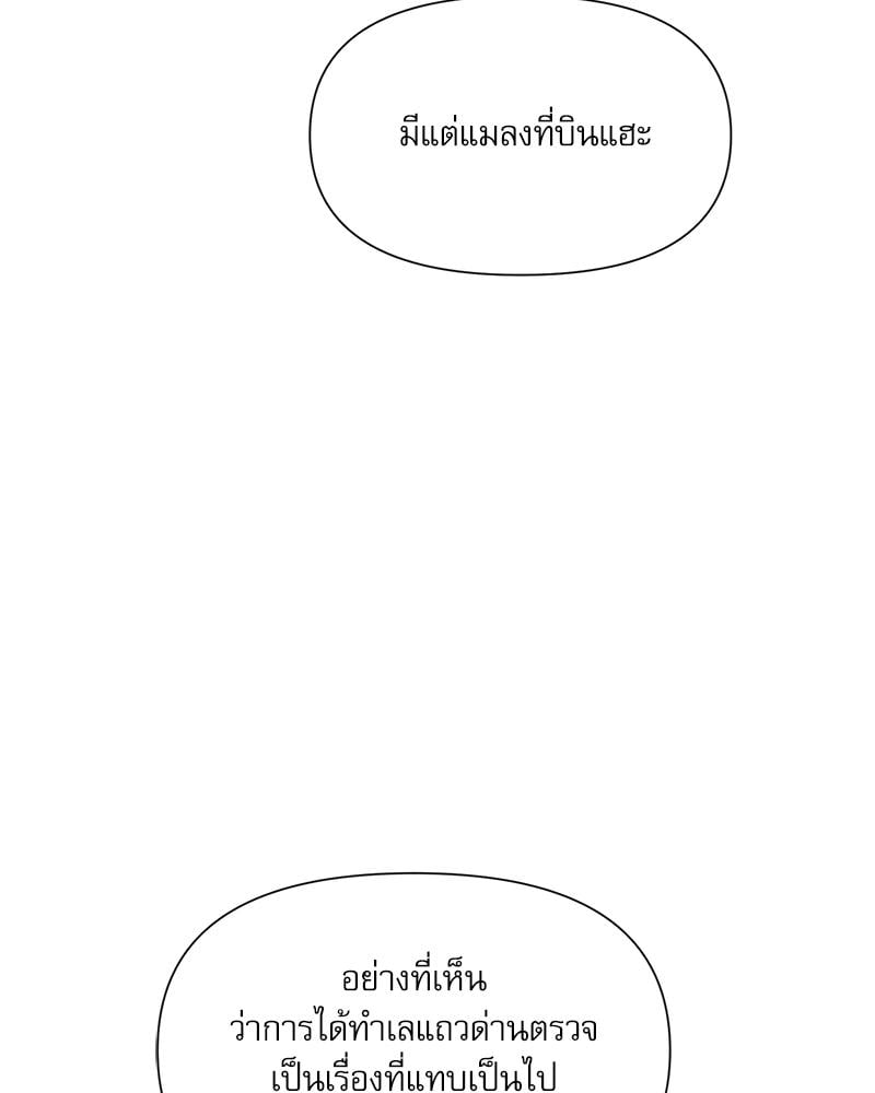 หน้า 113