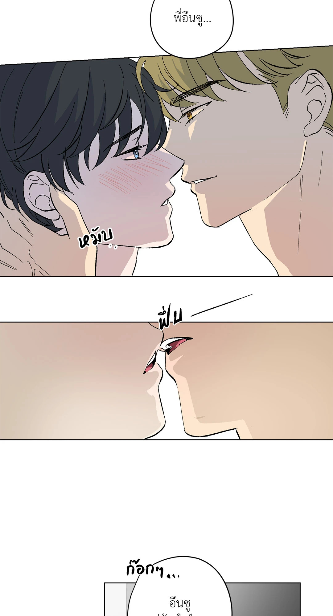 หน้า 29