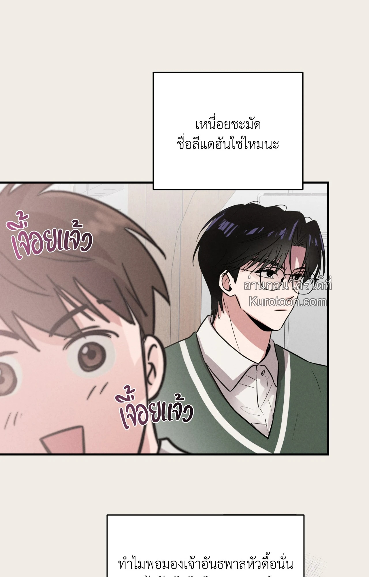 หน้า 89