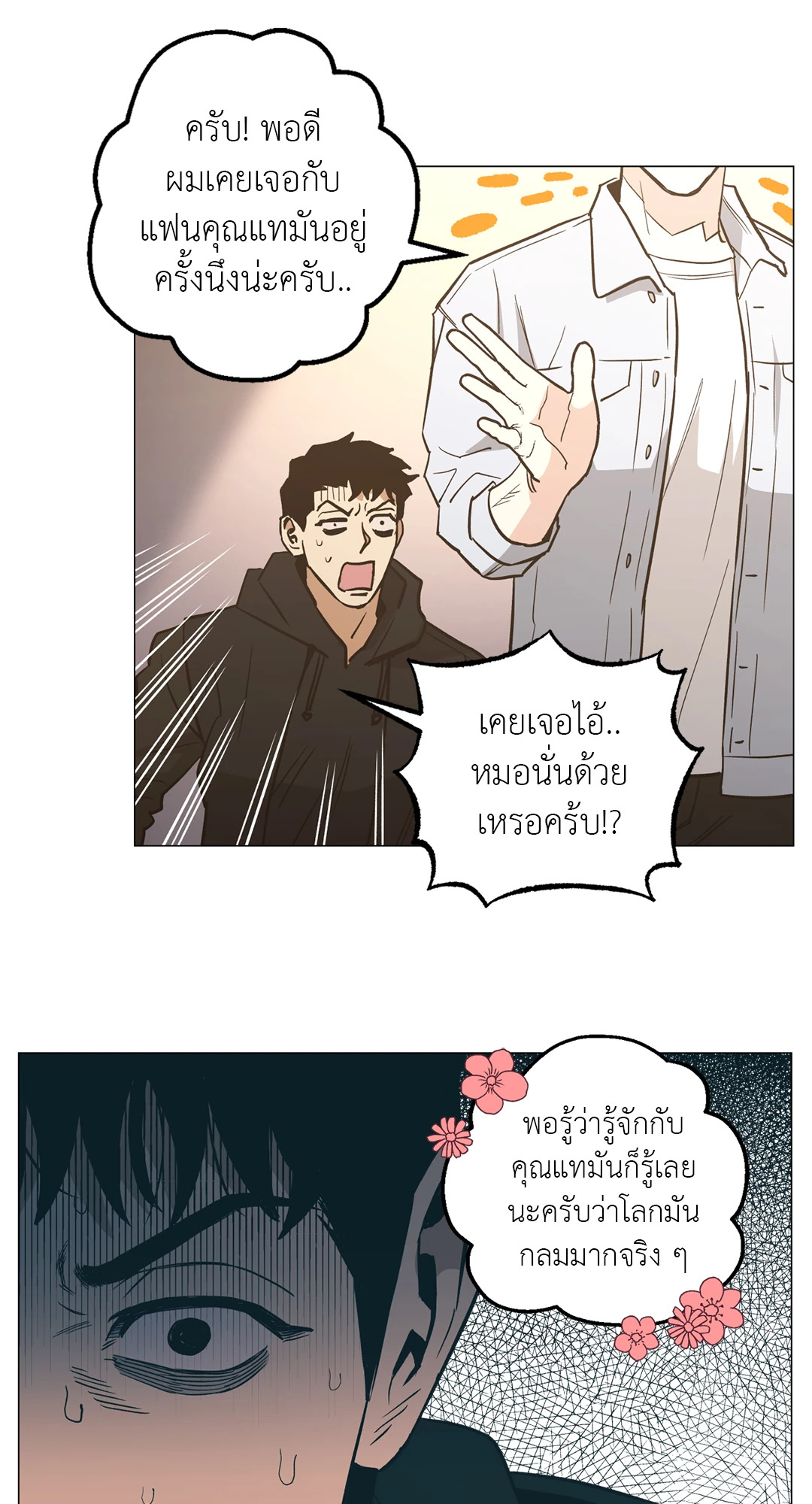 หน้า 32