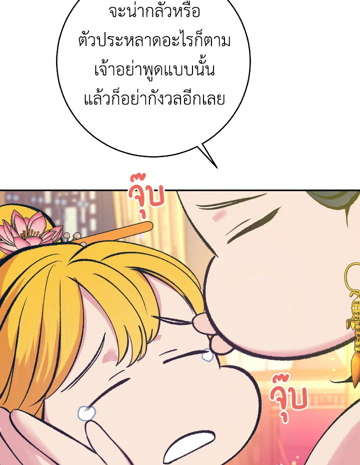 หน้า 40