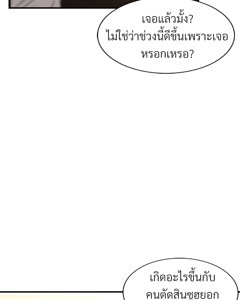 หน้า 116
