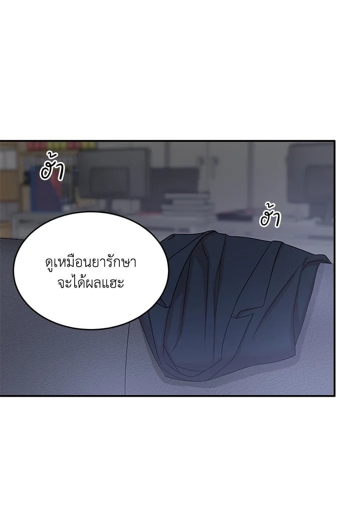 หน้า 69