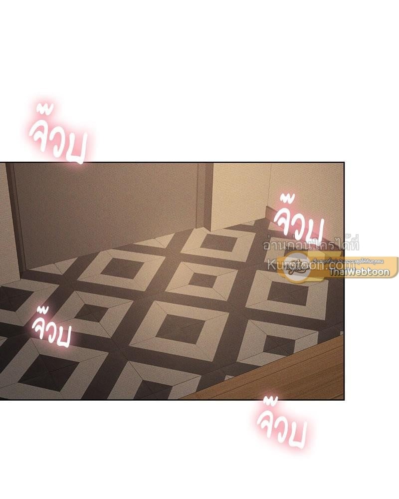 ขออัปเลเวลรักมัดใจเธอ | Pleasure Up ตอนที่ 54 - รูปที่ 2