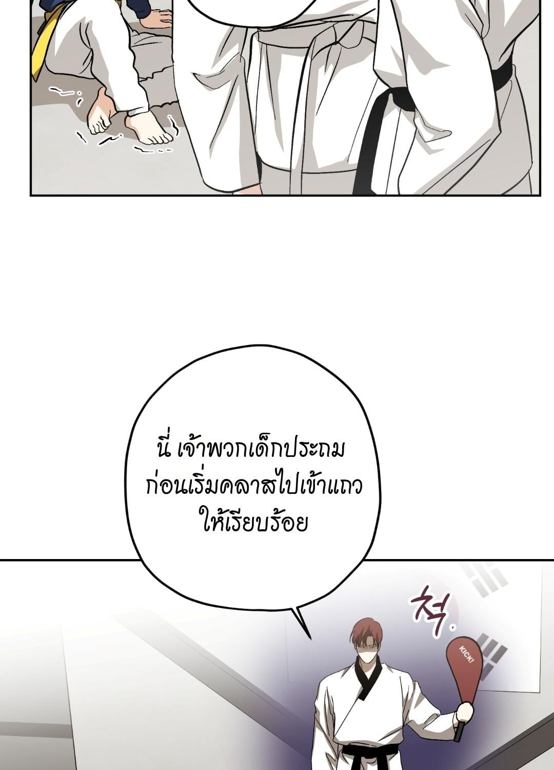 หน้า 66