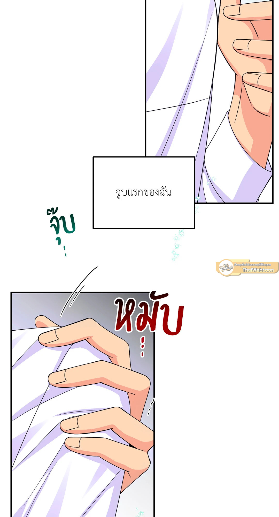 หน้า 47