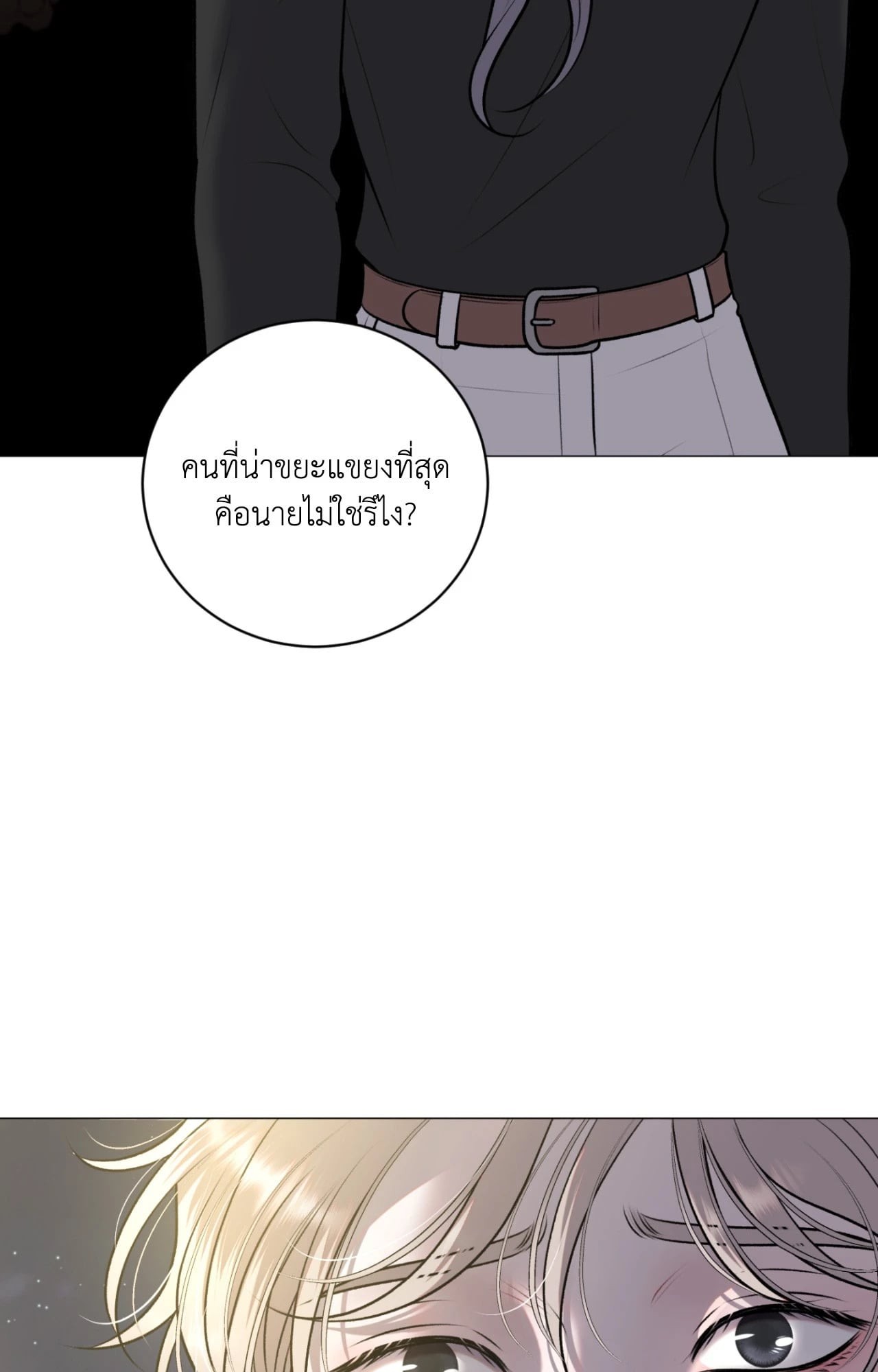 หน้า 93