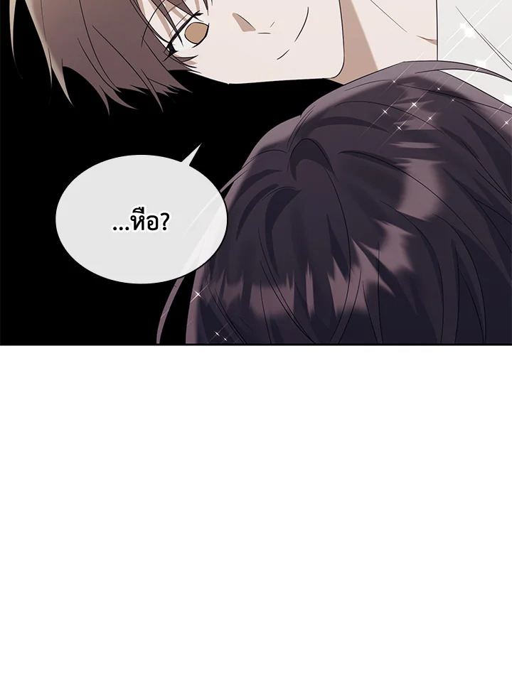 หน้า 86