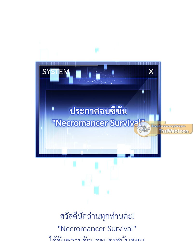 หน้า 192