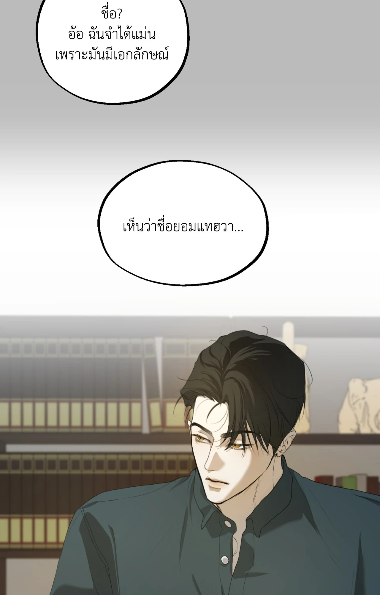 หน้า 87