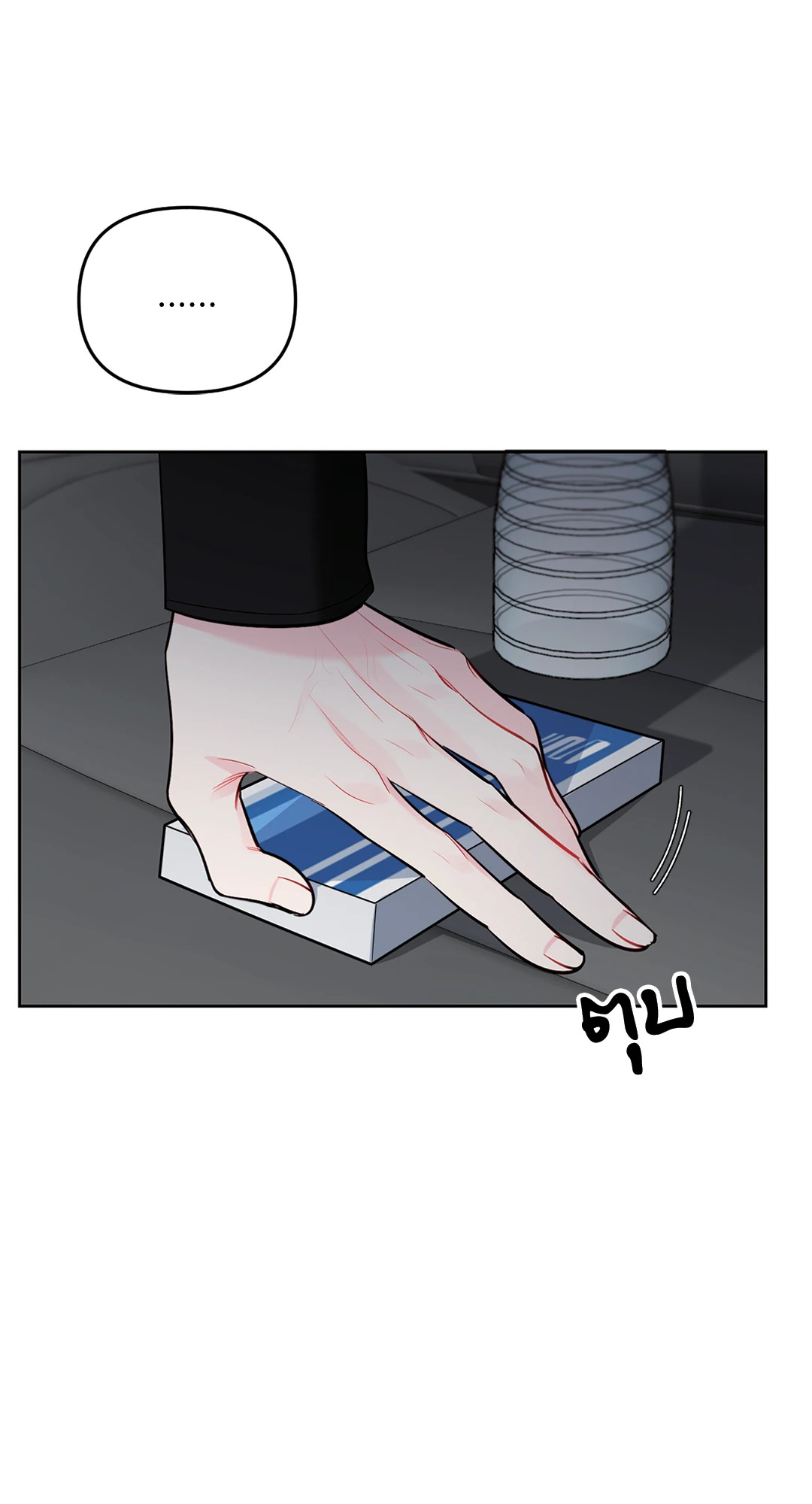 หน้า 45