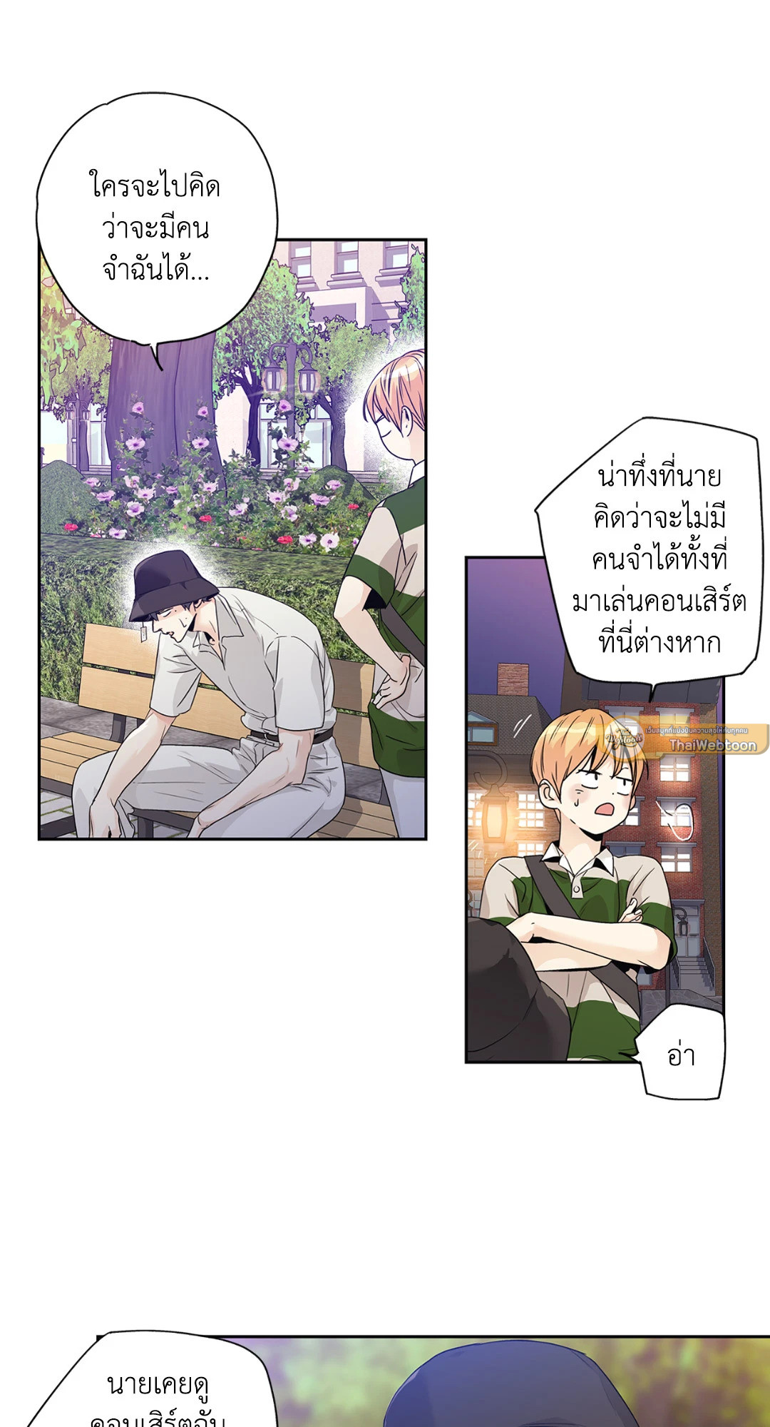 หน้า 44