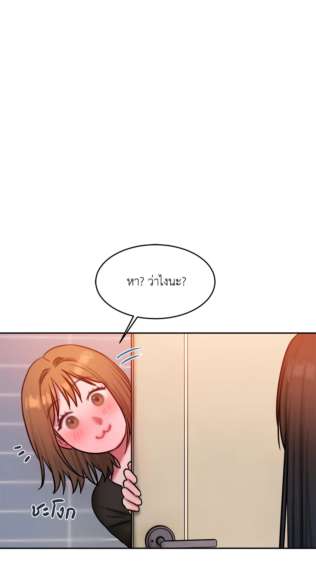 หน้า 55