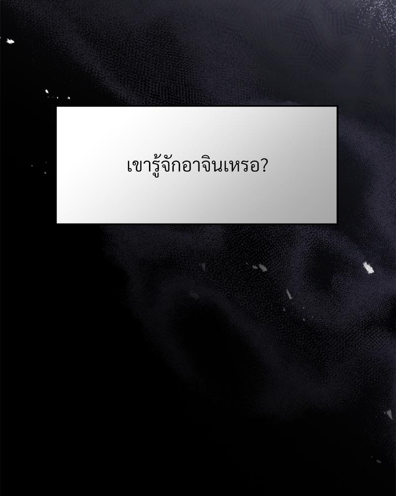 หน้า 115