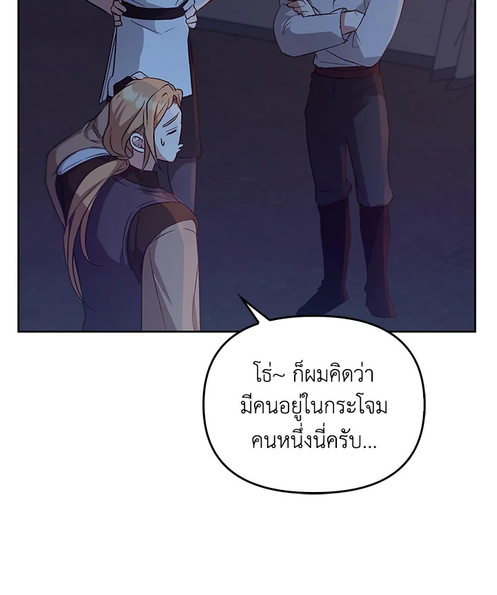 หน้า 123