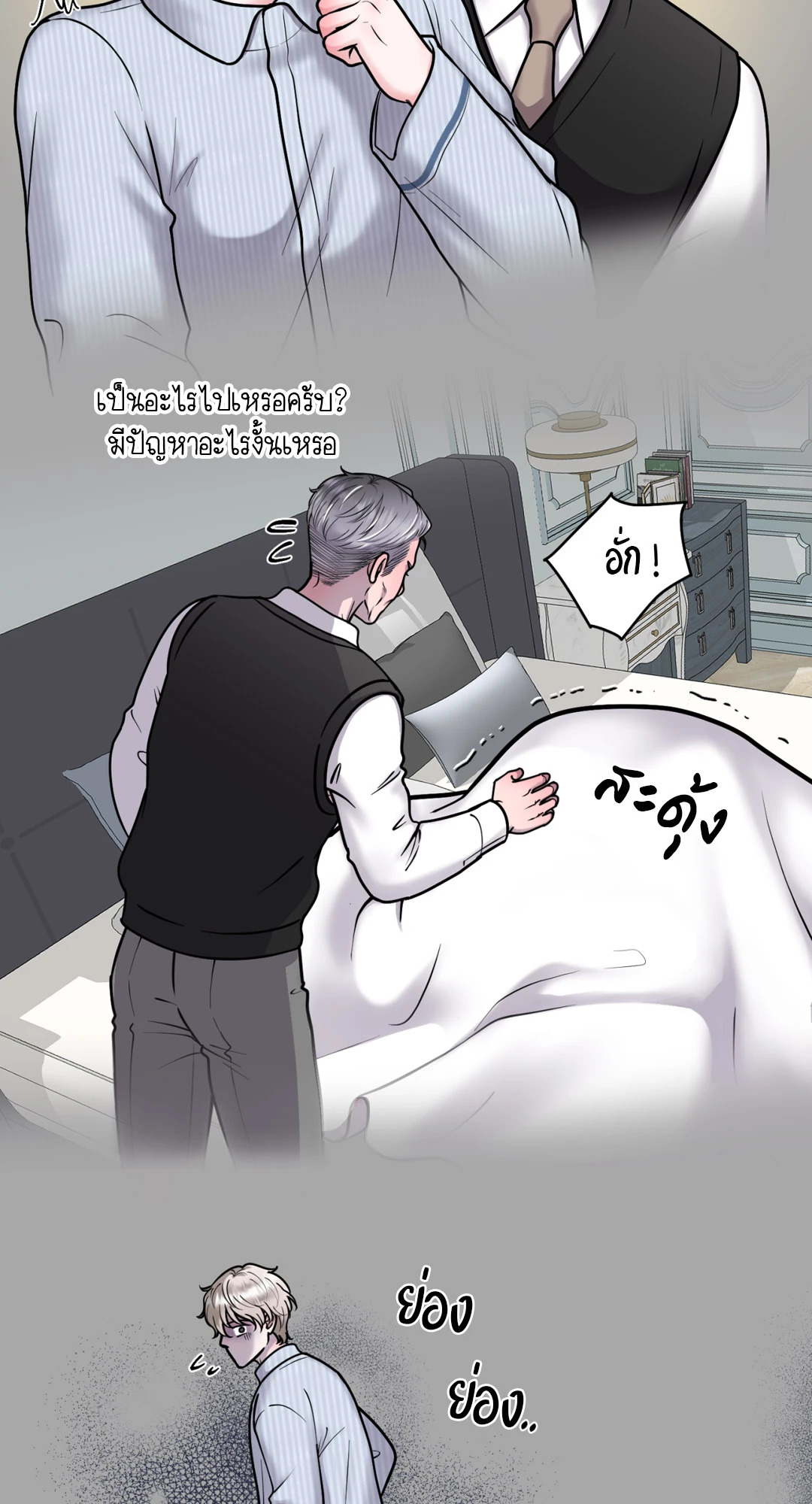 หน้า 69