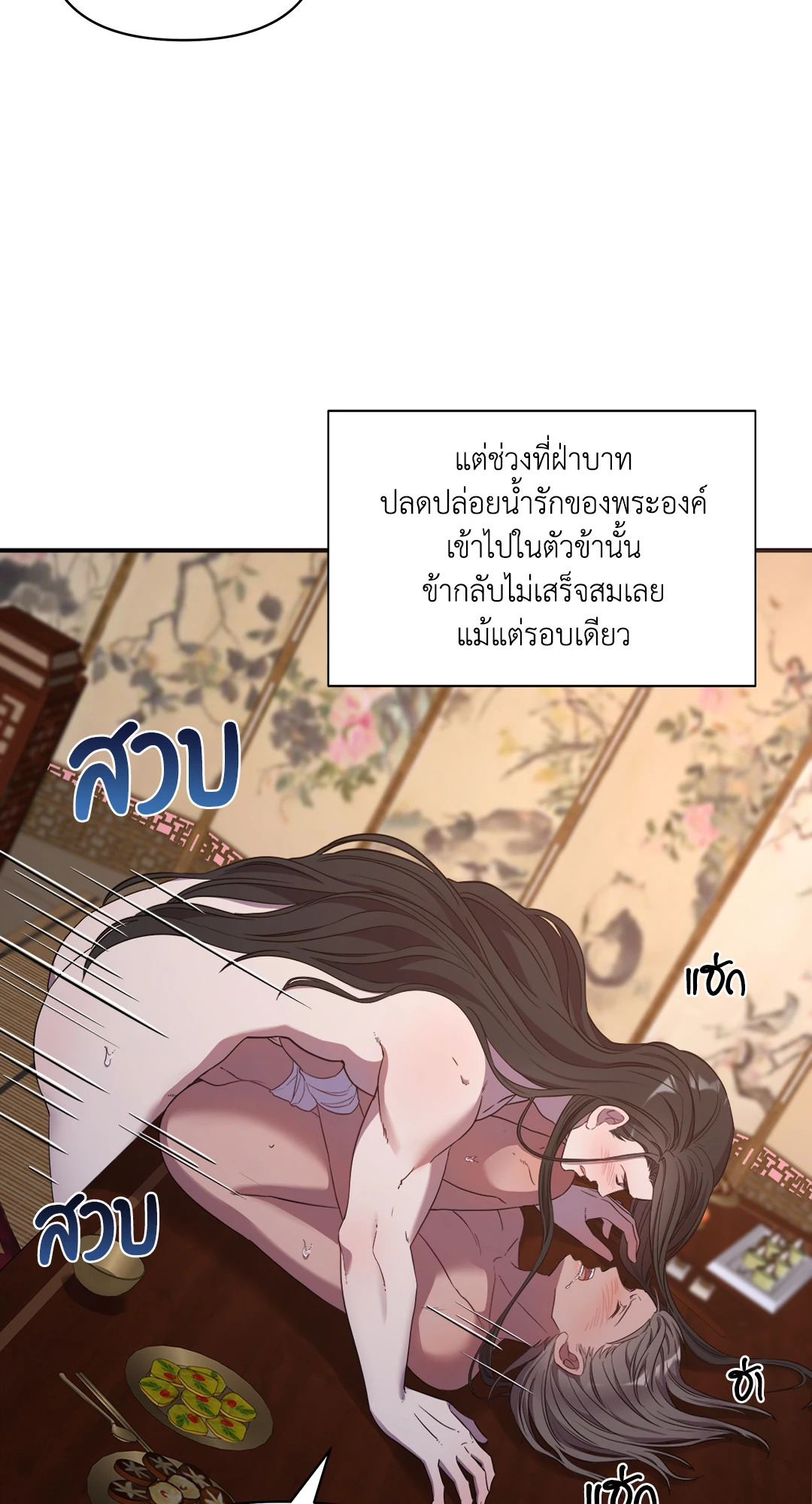 หน้า 52