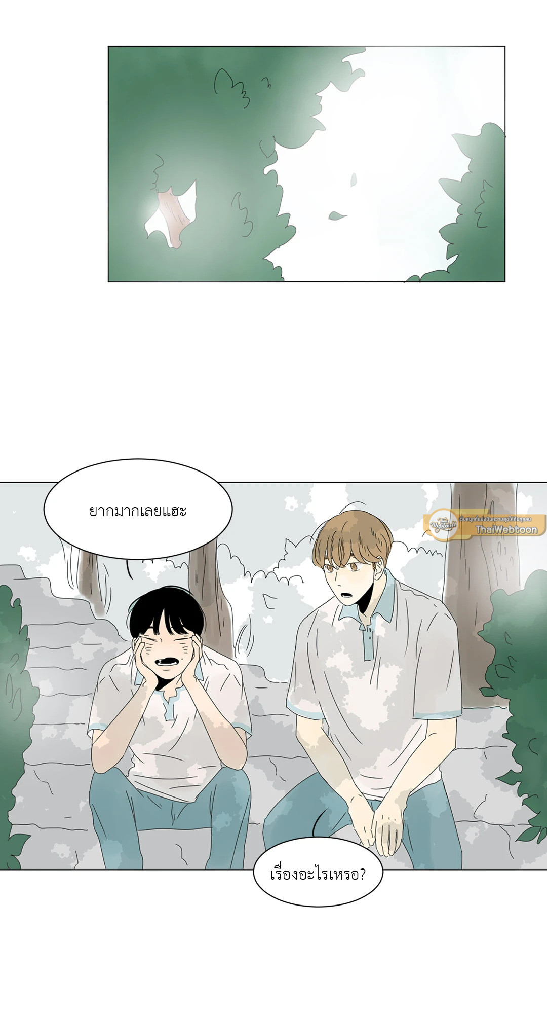 หน้า 37