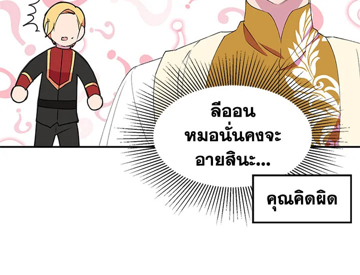 หน้า 97