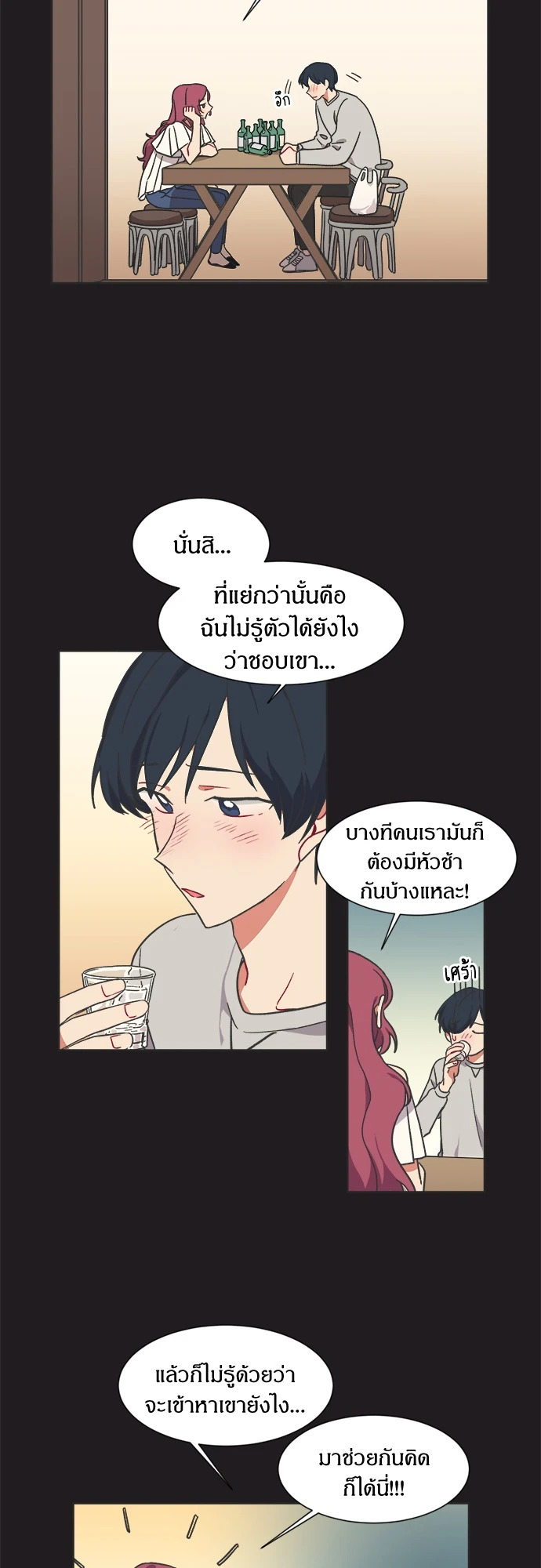 หน้า 29