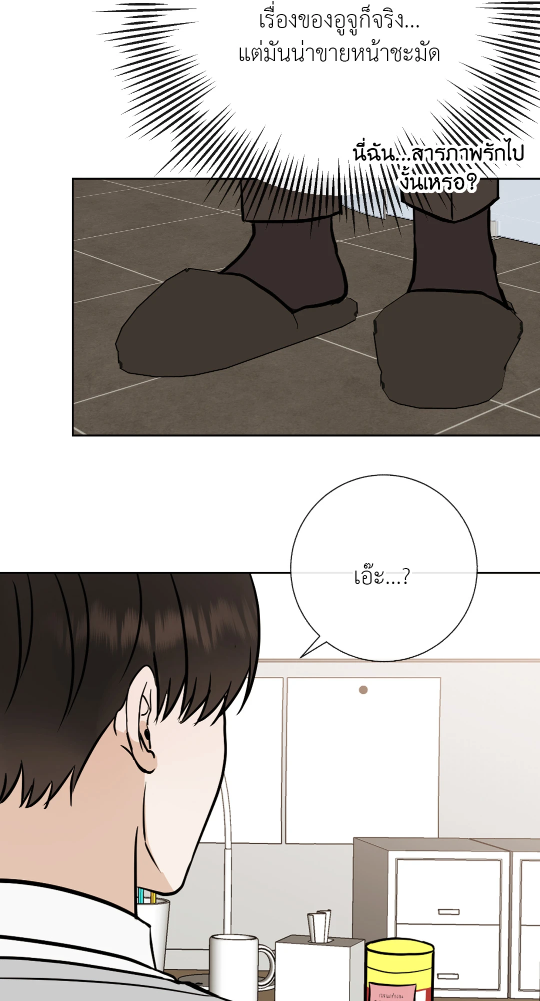 หน้า 56