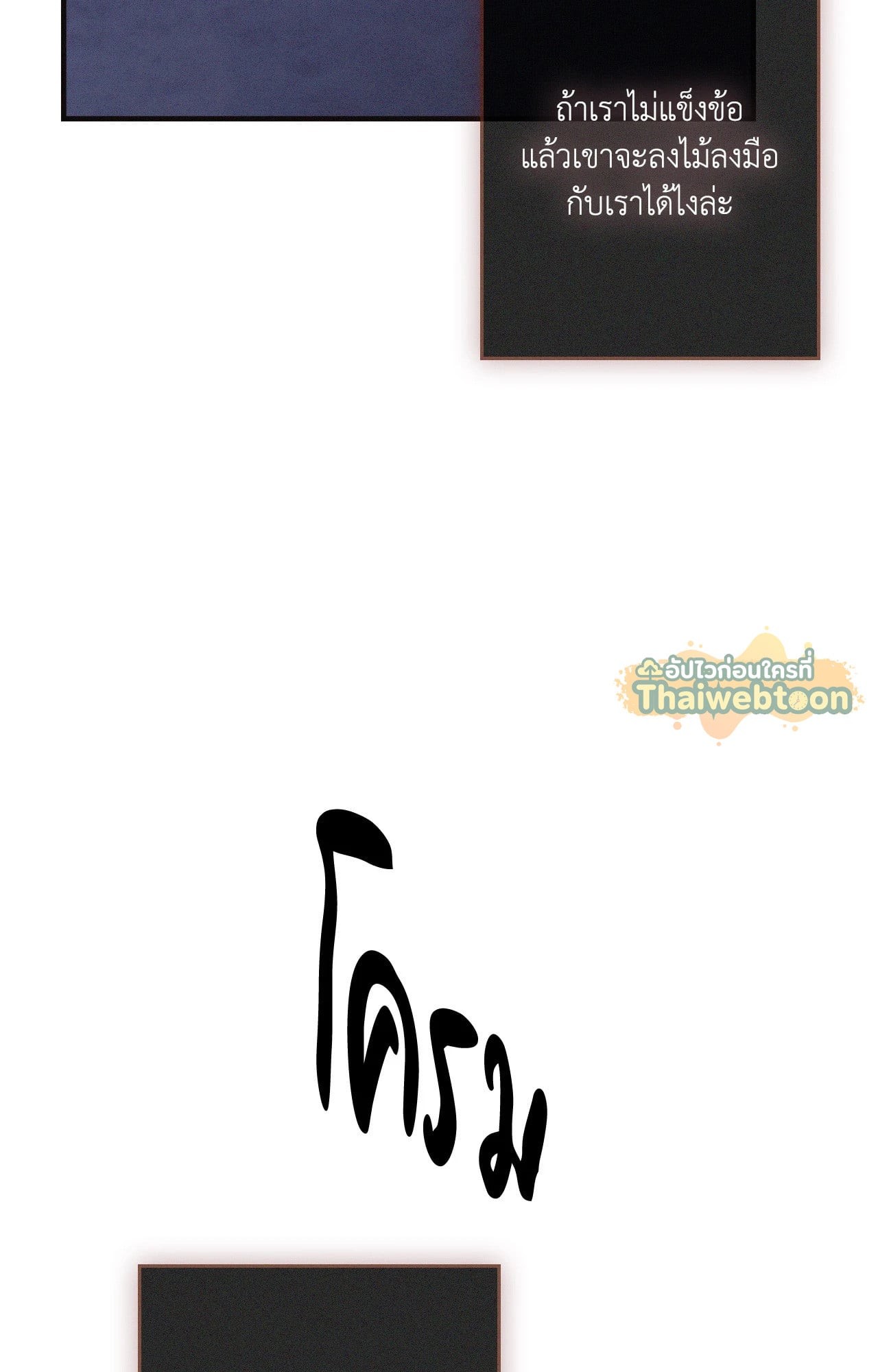 หน้า 83