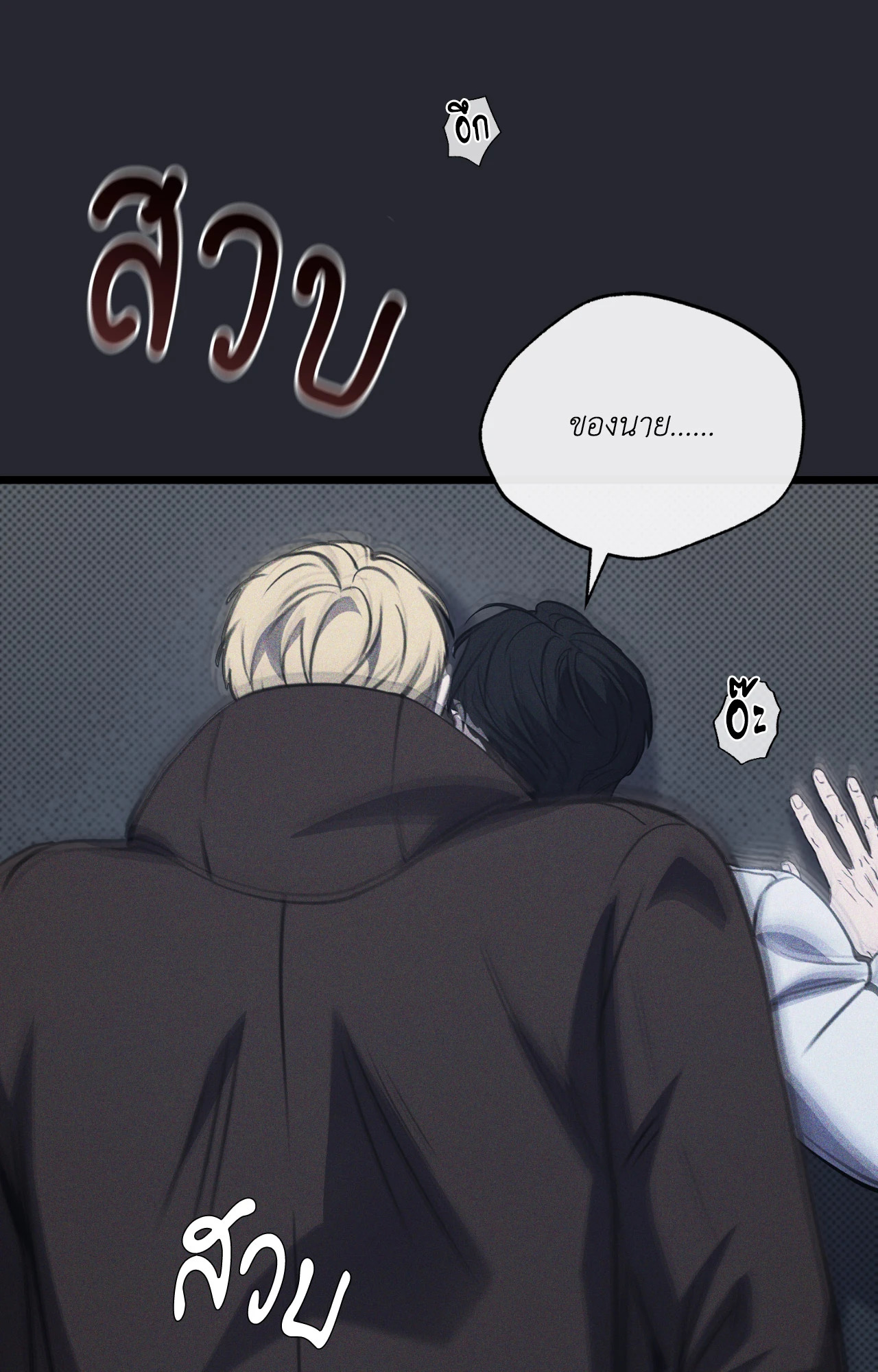 หน้า 48