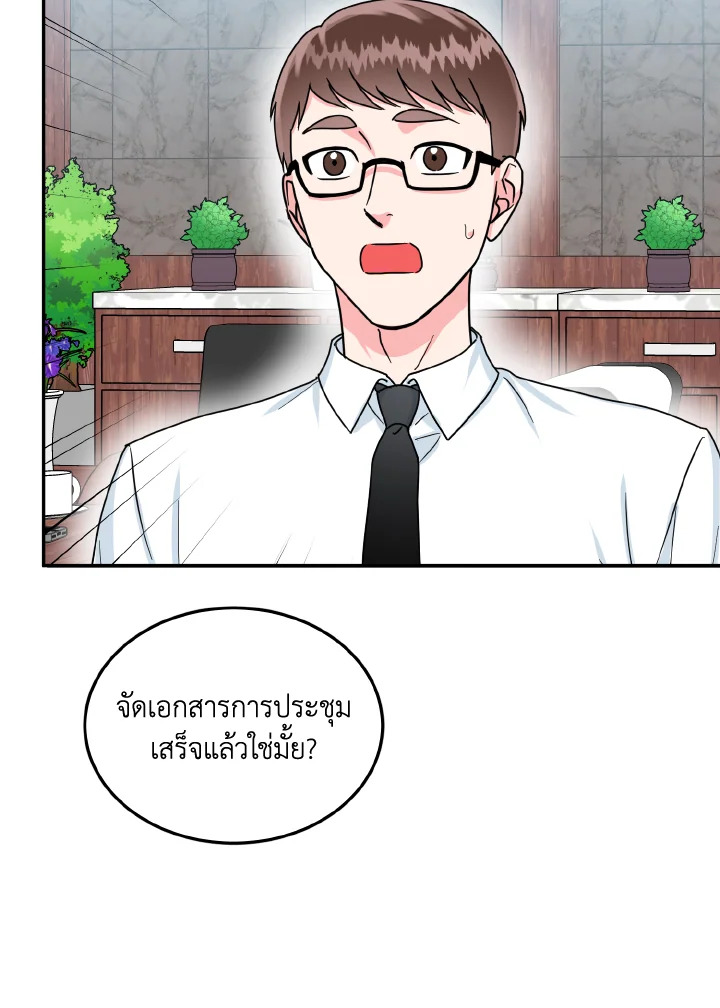 หน้า 62