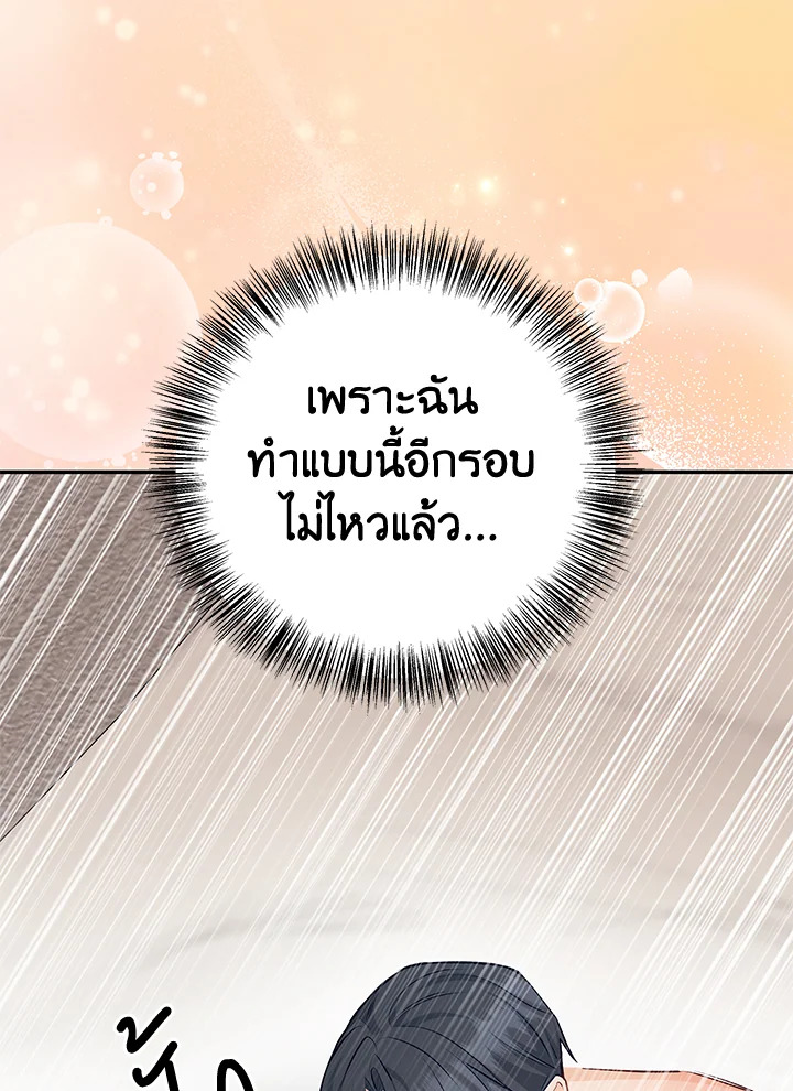 หน้า 111