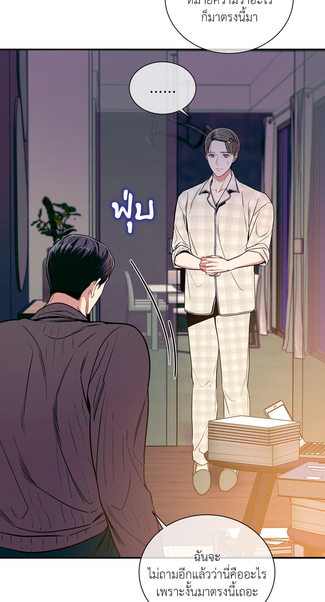 หน้า 34