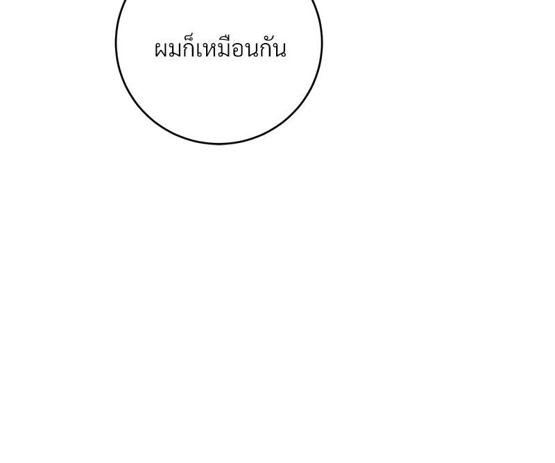 หน้า 108