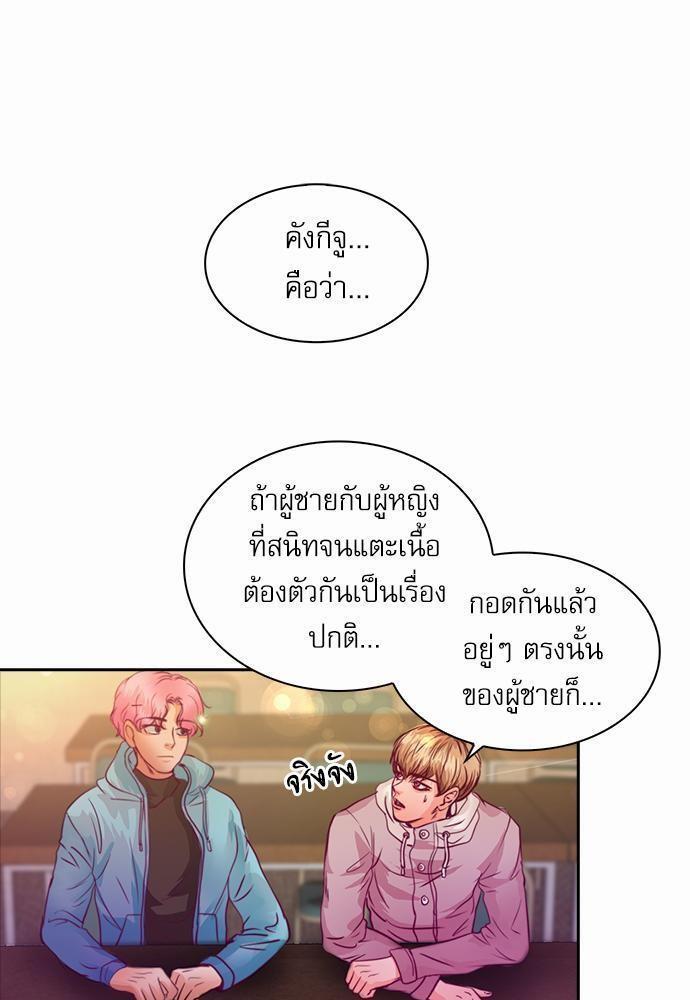 หน้า 59