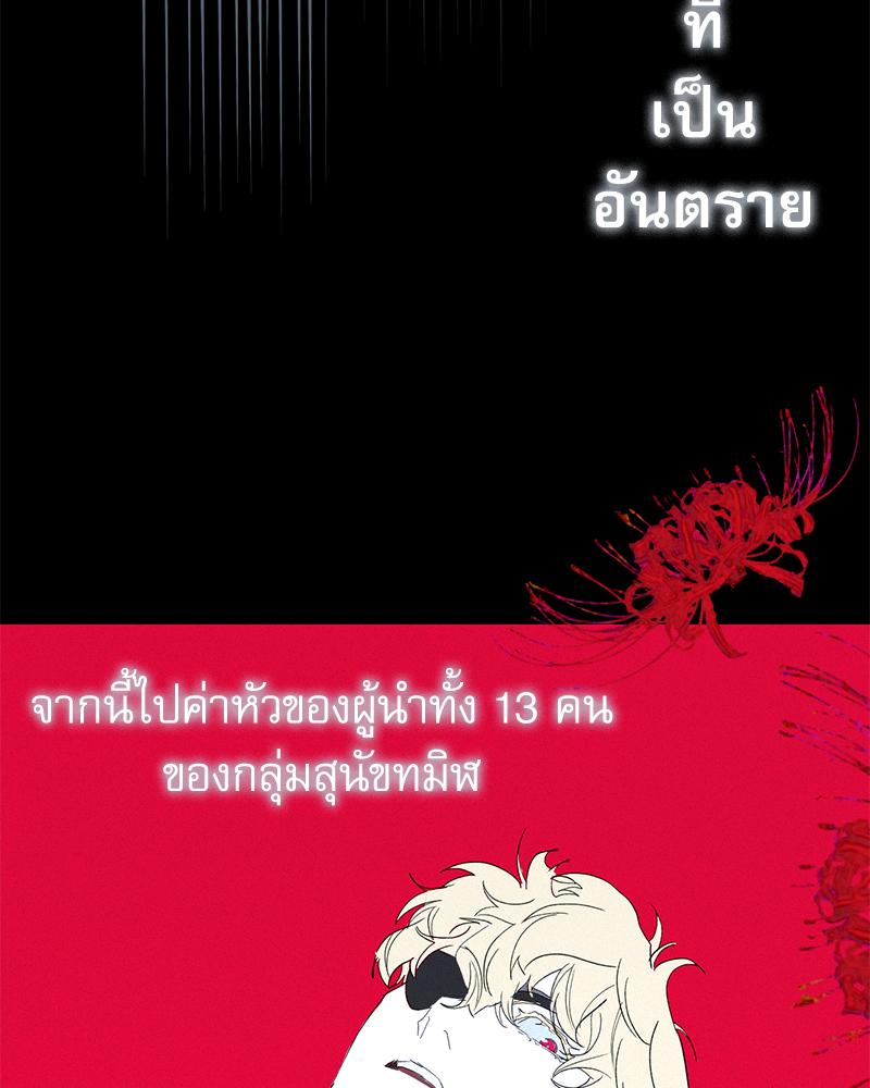 หน้า 105