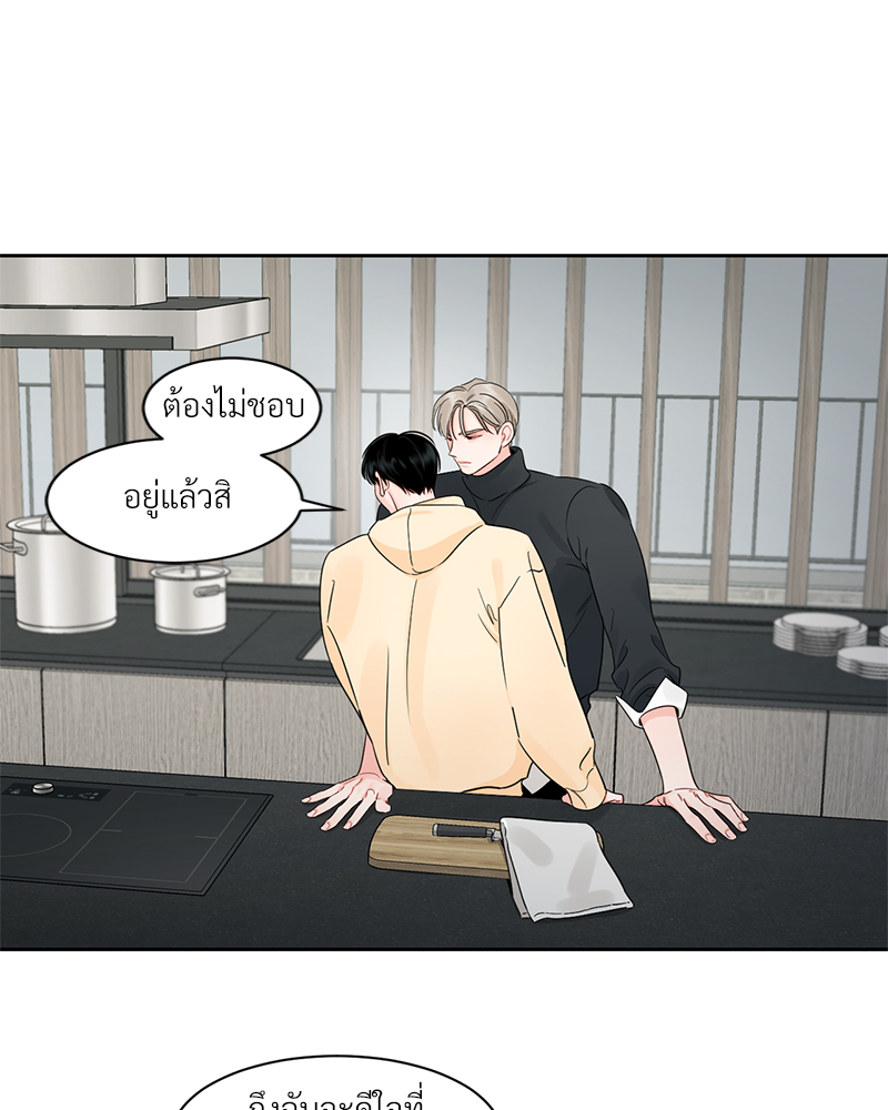หน้า 50