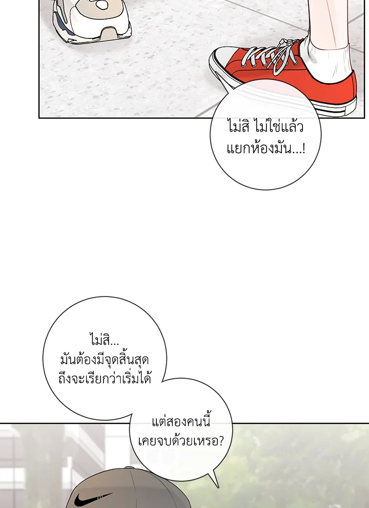 หน้า 75