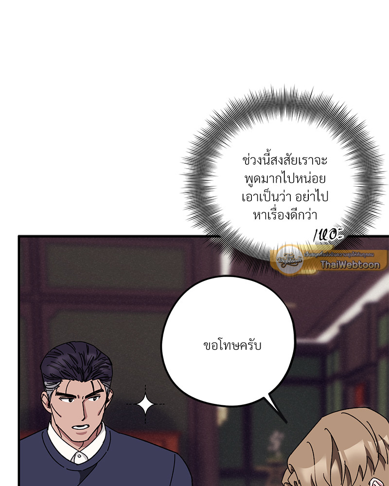 หน้า 108